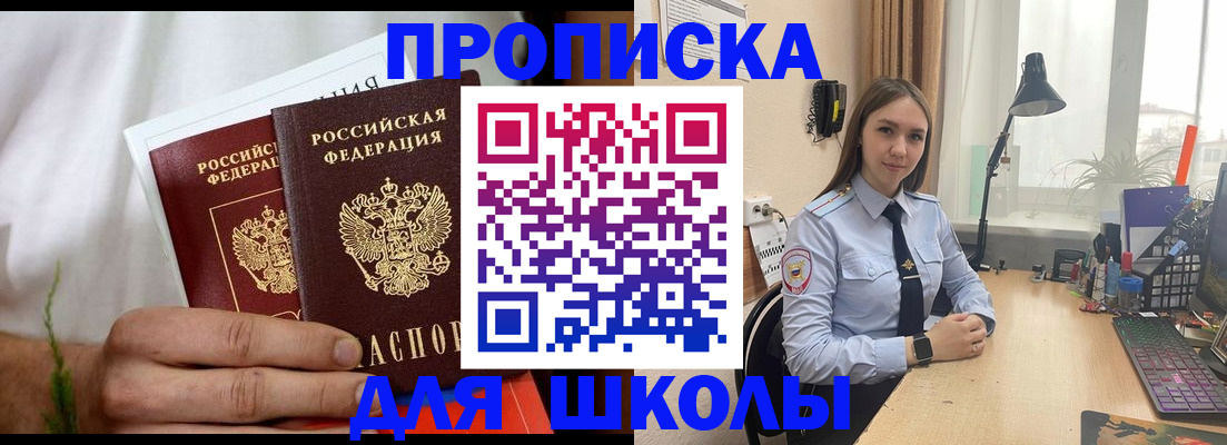 найти адрес прописки в Бавлах