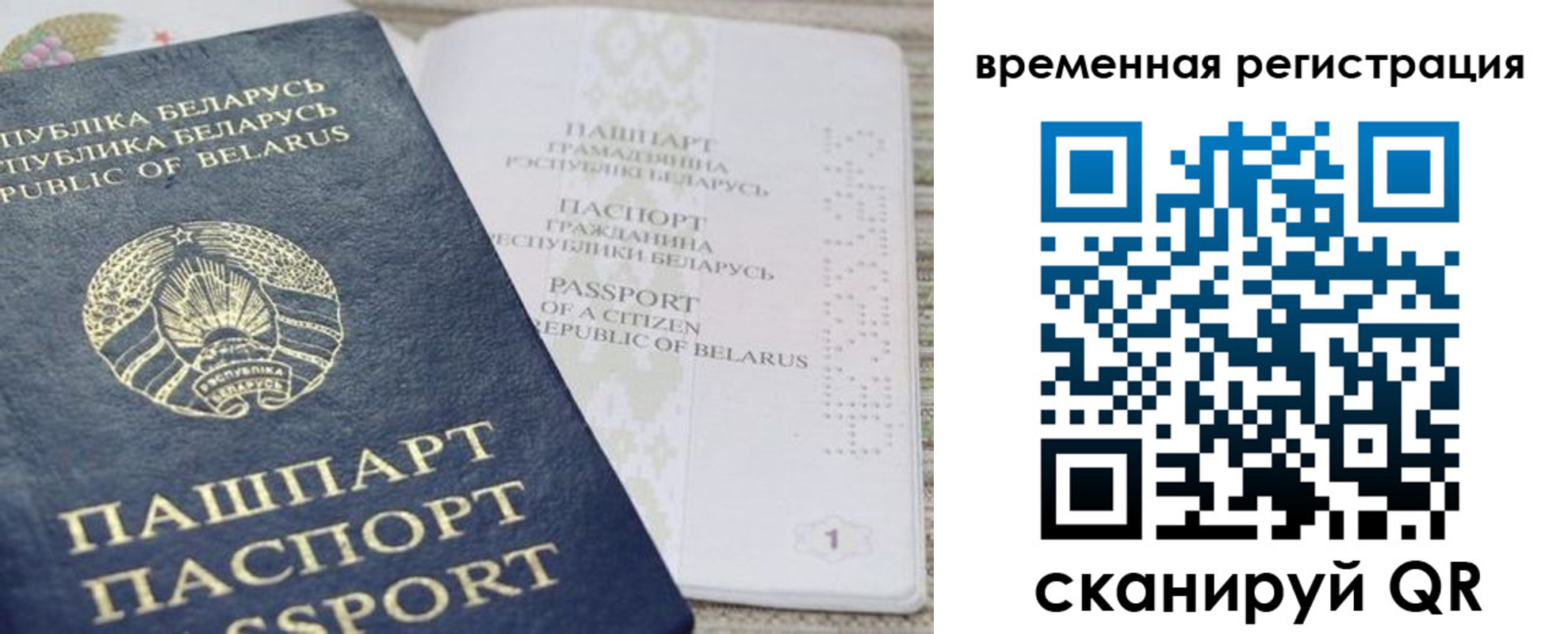 регистрация для дет. сада в Бавлах
