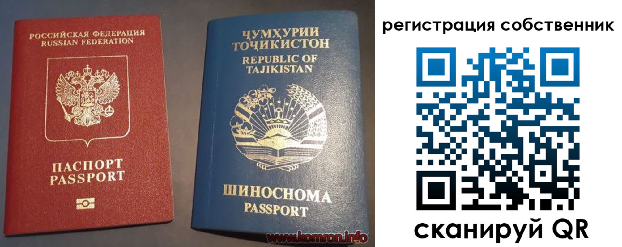 прописка штамп в Бавлах