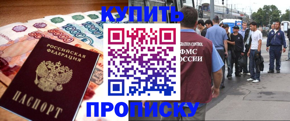 найти адрес прописки в Бавлах